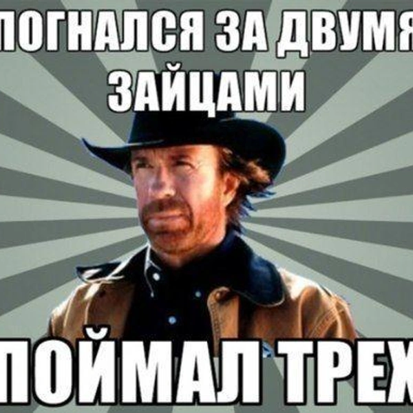 Лучшие мемы с Чаком Норрисом