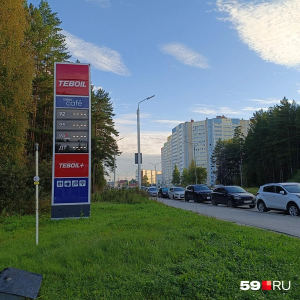 Источник: Кирилл Хафизов / 59.RU
