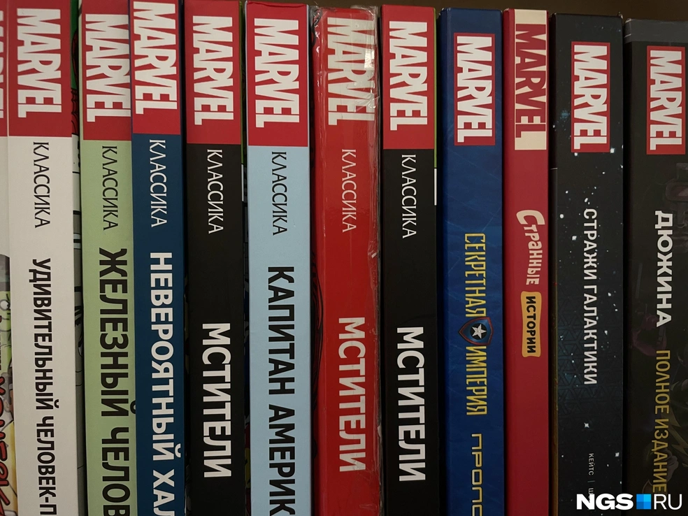 Да, оказывается в библиотеке существует целый отдел с комиксами | Источник: Алена Золотухина / NGS.RU