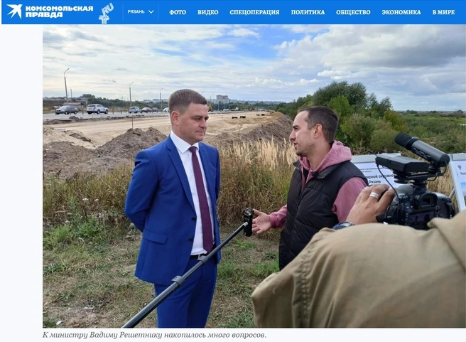 Последняя пресс-конференция Рязани была не самой приятной | Источник: сайт «Комсомольской правды»