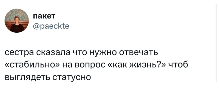 Источник: X (Twitter)