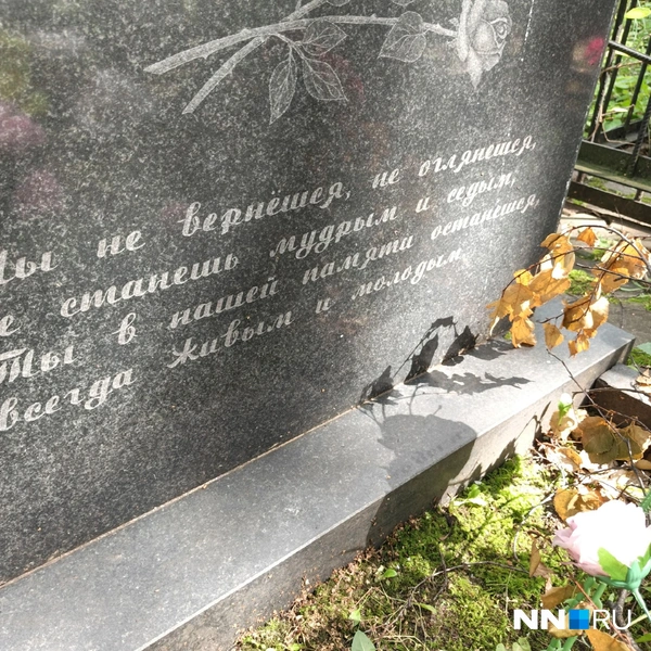 Источник: Кристина Калинина / NN.RU