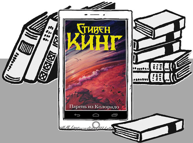 5 лучших книг для чтения на выходных