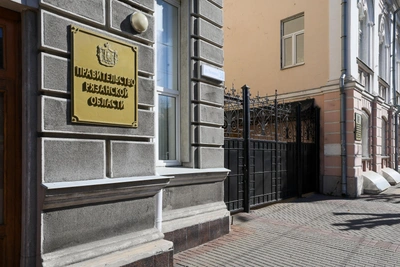 В Рязани здание правительства ошибочно выставлено на продажу