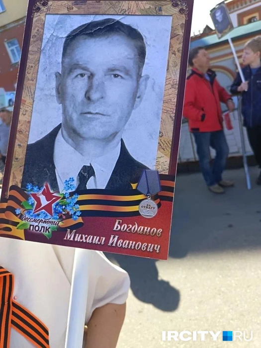 Михаил Иванович дожил до 90 лет | Источник: Ксения Власова / «ИрСити»