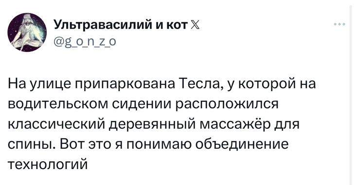 Источник: Twitter (X)
