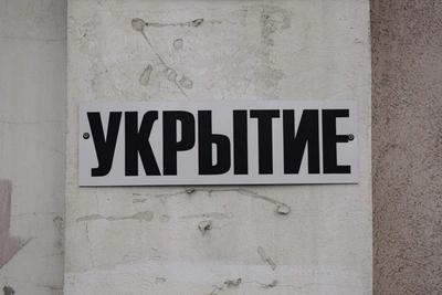 Список укрытий в Воронеже для ЧС