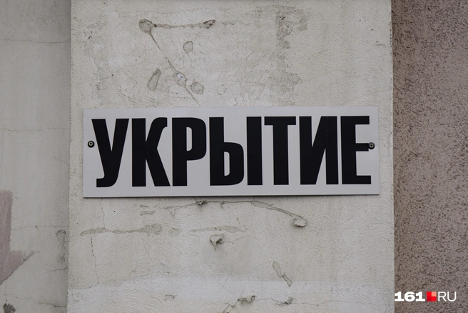 Вчера обломки ракеты повредили балкон многоквартирного дома в Таганроге | Источник: Лина Саитова / 116.RU