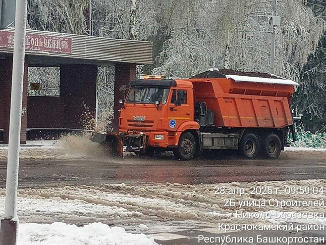 Источник: Управление дорожного хозяйства Башкортостана / t.me