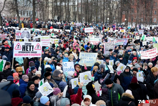 Согласованный митинг 2019 года в сквере имени Ленина: златоустовцы выступили против строительства кремниевого завода, и проект свернули | Источник: Артем Краснов