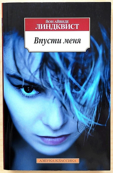 Источник: chitai-gorod.ru