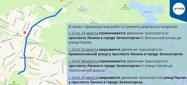 Источник: ГАТИ Петербурга