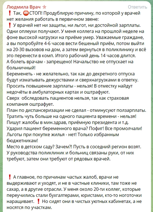 Источник: Новости Ростова | 161.RU / Telegram