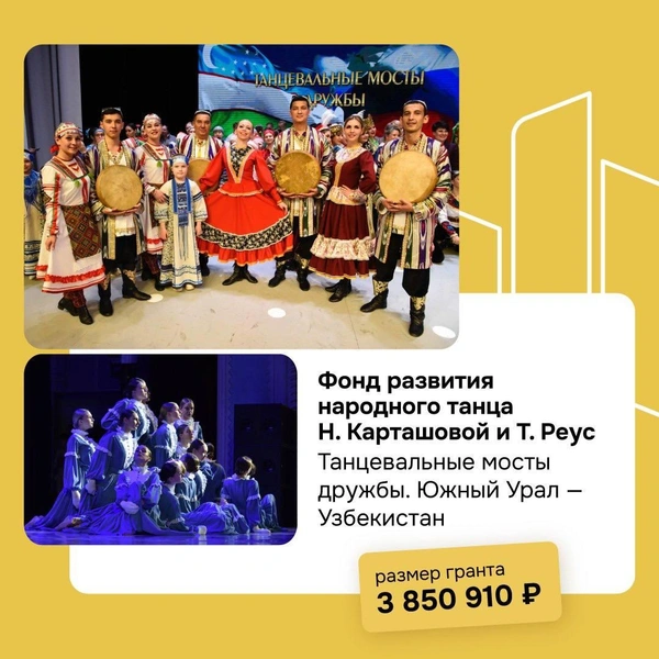 Источник: пресс-служба правительства Челябинской области 