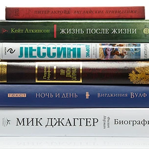 Что читать в апреле: 6 новых книг