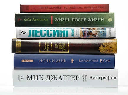 Что читать в апреле: 6 новых книг