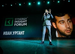 Итоги Synergy Insight Forum 2017