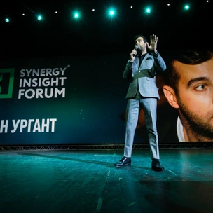 Итоги Synergy Insight Forum 2017