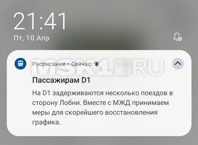 Источник: MSK1.RU
