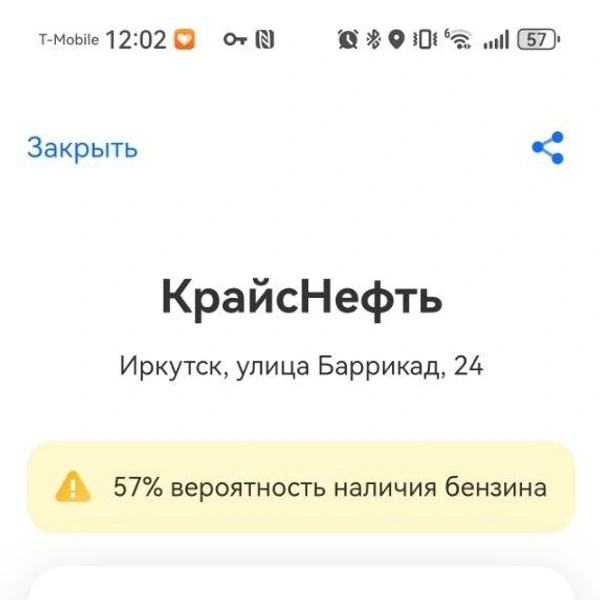 Источник: Т-Банк