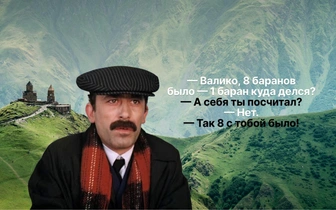 5 знаменитых цитат из советских фильмов: угадайте кино по одной фразе
