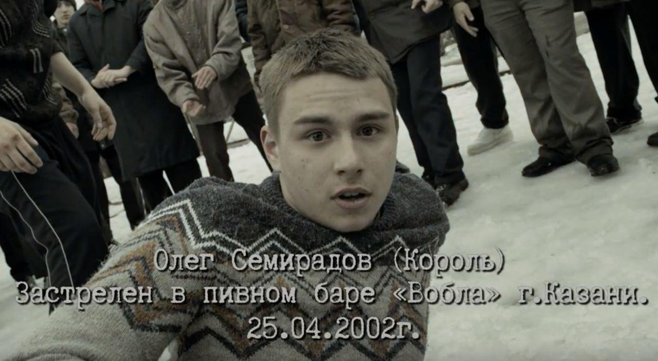 Адидас — лидер «Тяп-ляп» Антип — еще жив, а Зима застрелен в подъезде?  Реальные прототипы героев «Слово пацана» | STARHIT