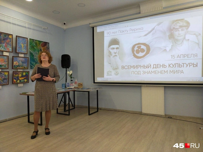 Председатель Курганского Рериховского общества Марина Тарасова | Источник: Надежда Тихомирова / 45.RU