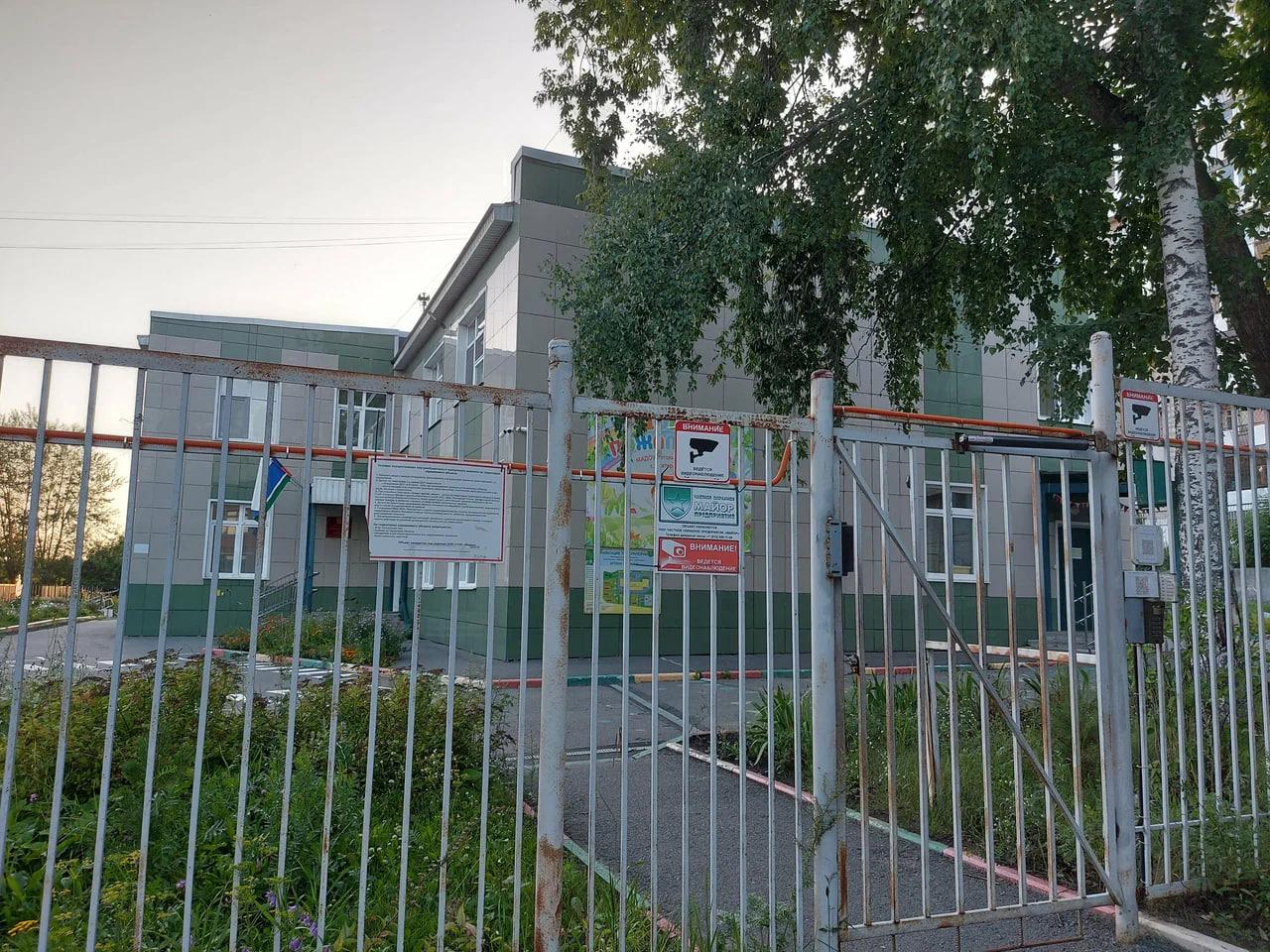 В Екатеринбурге детский сад остался без отопления из-за прорыва трубы