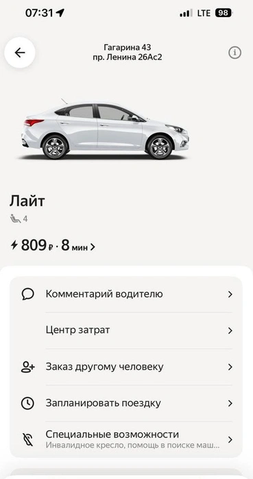 Источник: читатель 74.RU