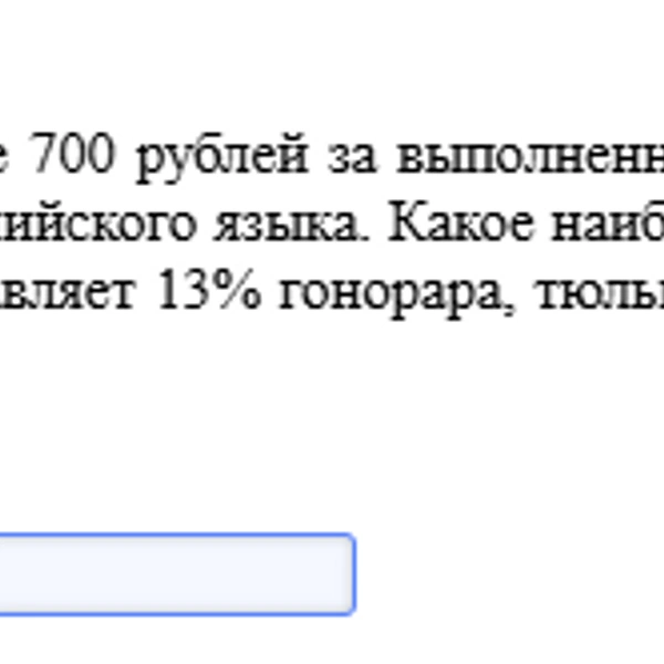 Источник: Задание базового варианта ЕГЭ по математике, «Решу ЕГЭ»