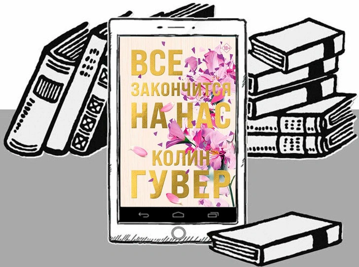 15 книг, которые стоит прочитать на январских праздниках, чтобы начать год правильно