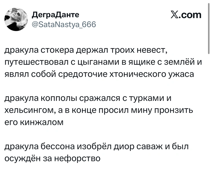 Источник: X (Twitter)