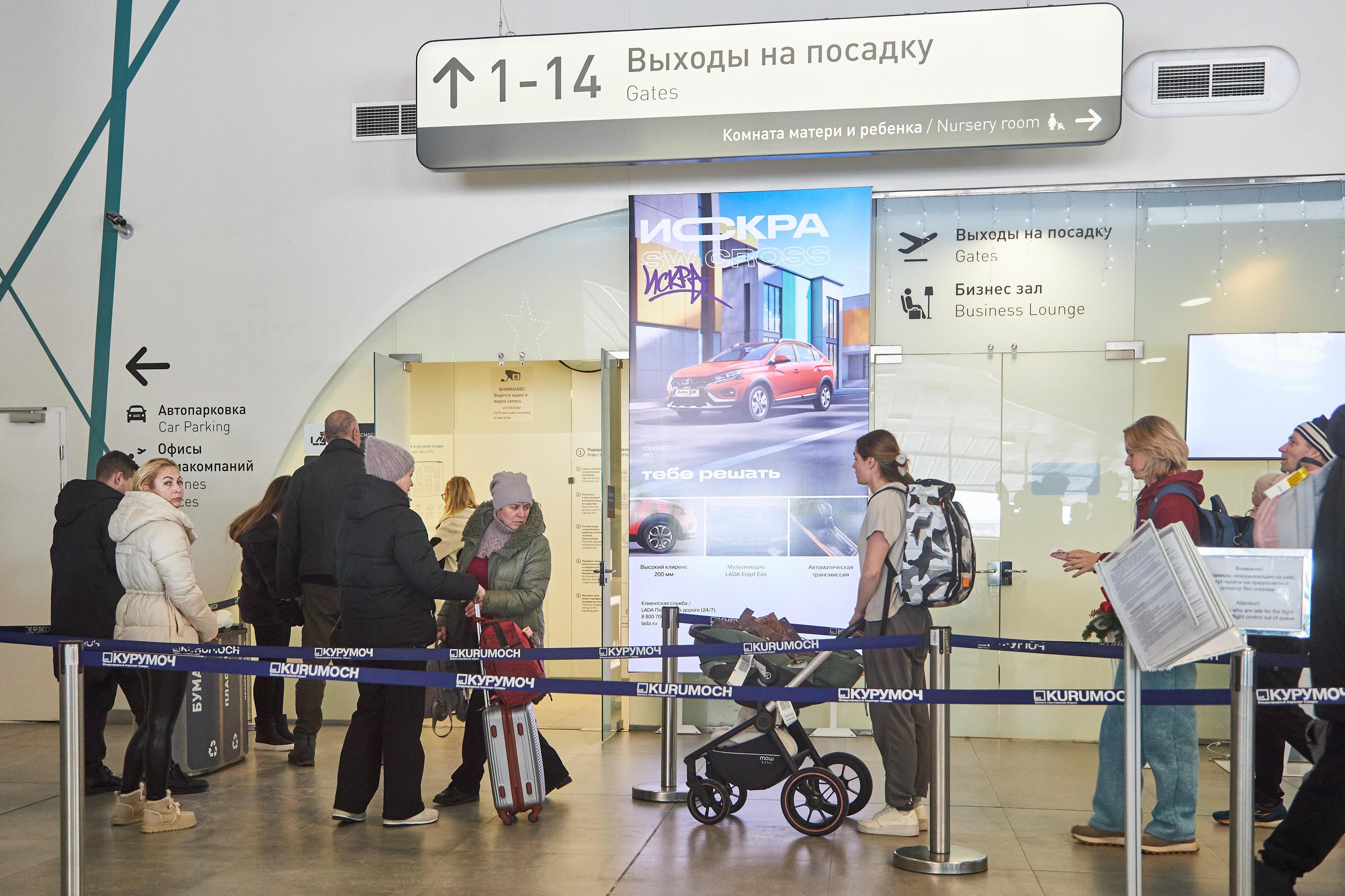 Путешествовать начнем иначе: как и для кого обновят правила авиаперелетов с 1 сентября
