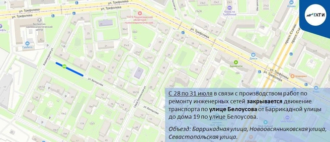 Ремонт перекроет проспект Чернышевского и набережную Карповки | Источник: ГАТИ Петербурга