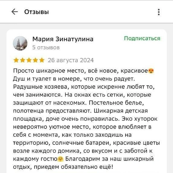 Источник: 2ГИС