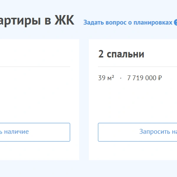 Источник: tranio.ru