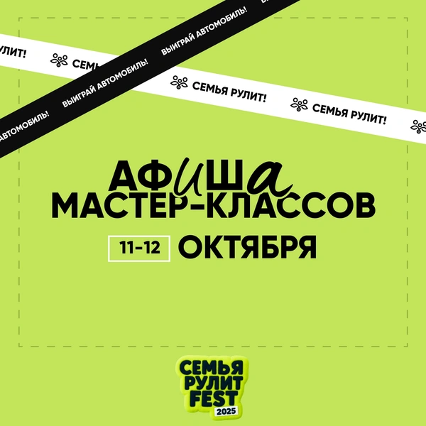 Источник: «ТвояПривилегия»