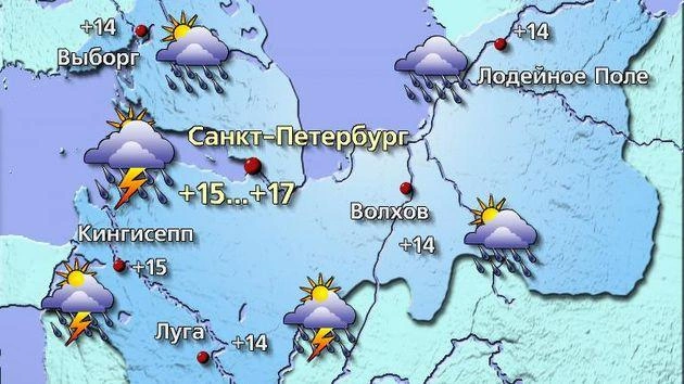 Источник: meteovesti.ru
