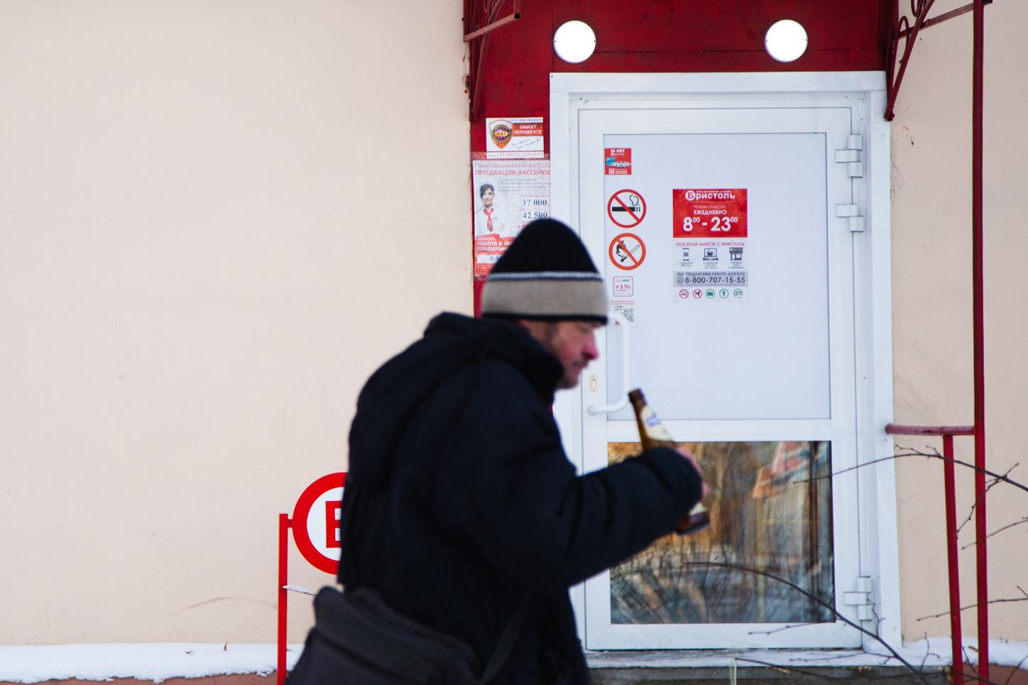 Не сидит у ларька в обносках: ученые описали типичного российского  алкоголика — спорим, вы его иначе представляли - 21 февраля 2023 - 76.ру