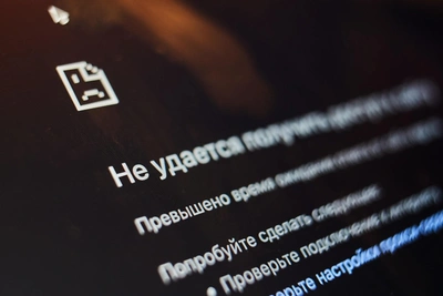 Интернет в Башкирии: 150 жалоб за сутки, сбоев нет