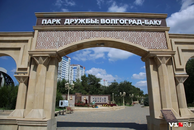 Парк «Баку» вновь стал неотъемлемой частью ЦПКиО осенью прошлого года | Источник: Константин Завриков / V1.RU