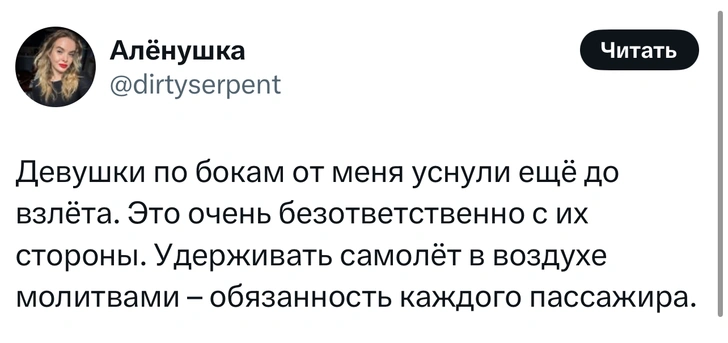 Источник: X (Twitter)