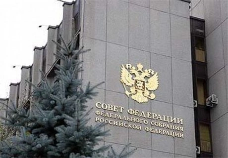 СФ предложил провести расследование действий ЦБ | ya62.ru
