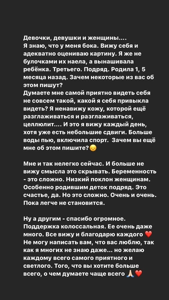 «Больше не вижу смысла этого скрывать»: Костенко сделала заявление после встречи Тарасова и Бузовой