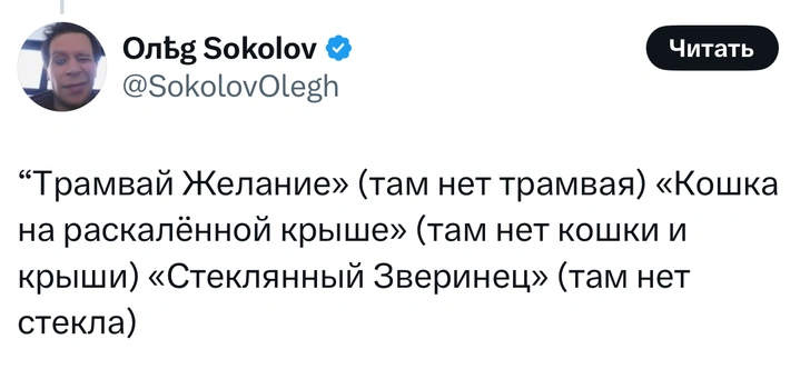 Источник: X (Twitter)