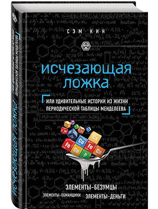 Нон-фикшн: 10 лучших книжных новинок мая