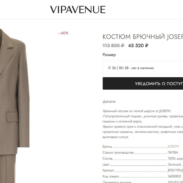 Источник: vipavenue.ru