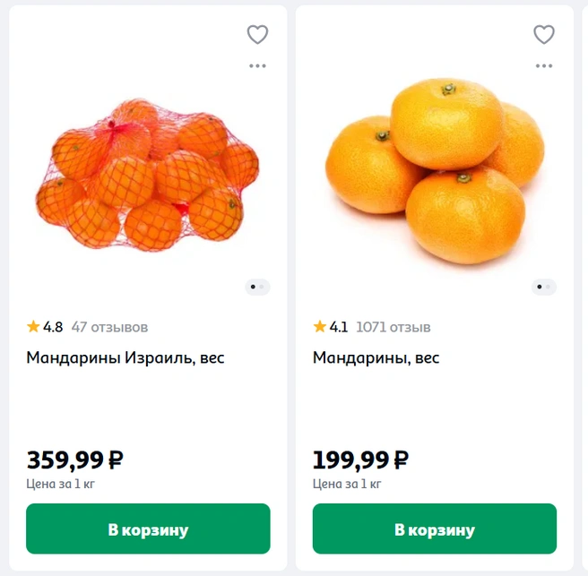 Источник: https://www.auchan.ru/