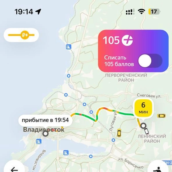 Источник: «Яндекс»