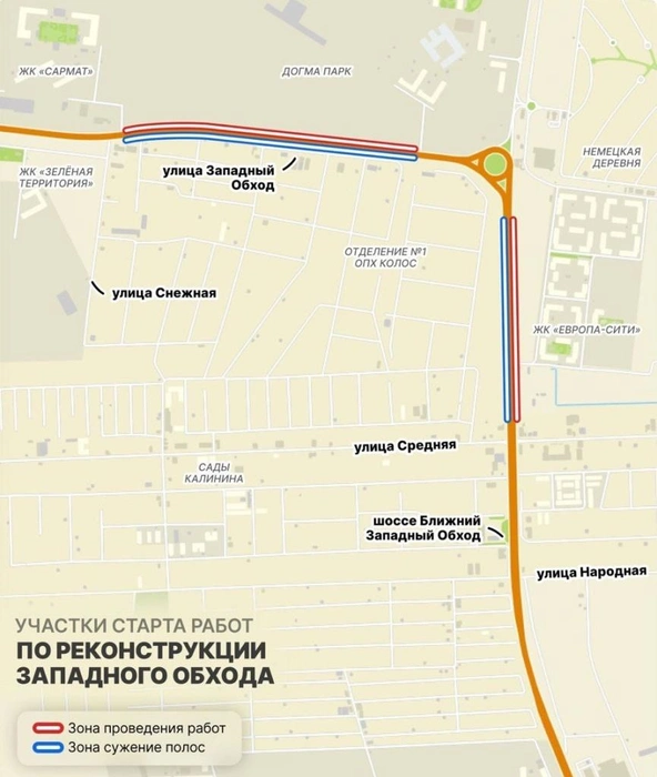 Источник: пресс-служба администрации Краснодара
